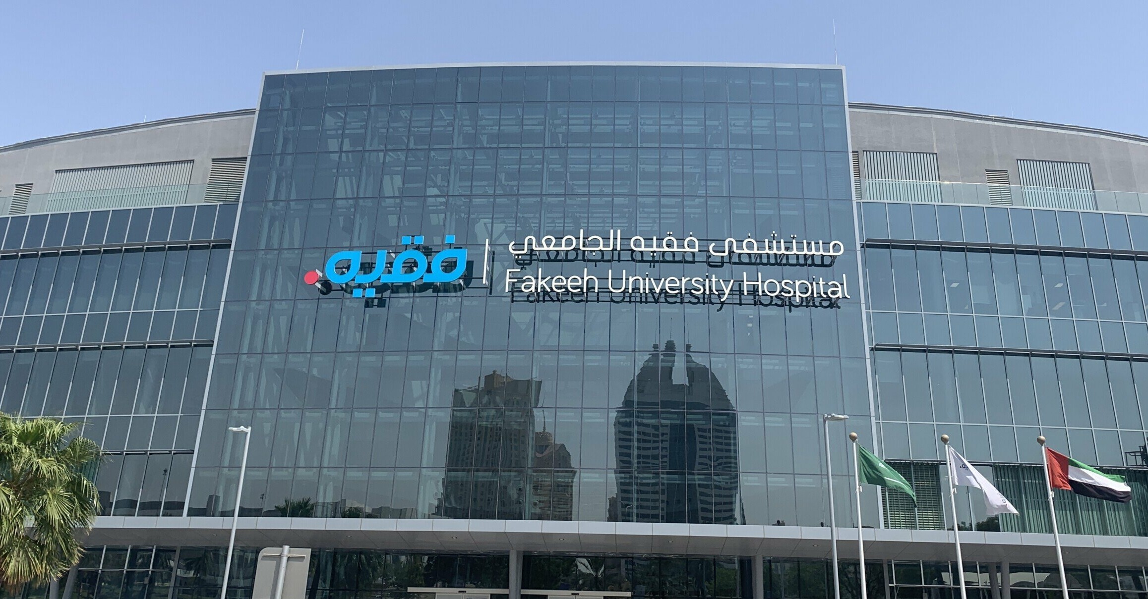 TTK Project Case Study: TTK at FAKEEH UNIVERSITY HOSPITAL, DUBAI